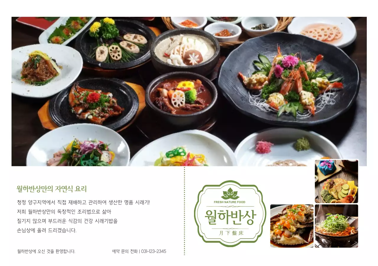 템플릿 39989
