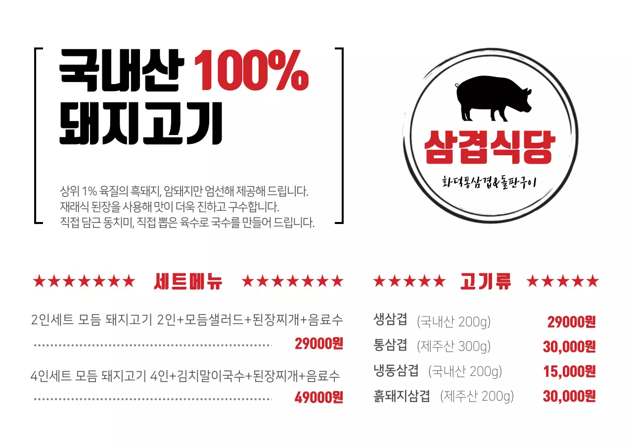 템플릿 40025