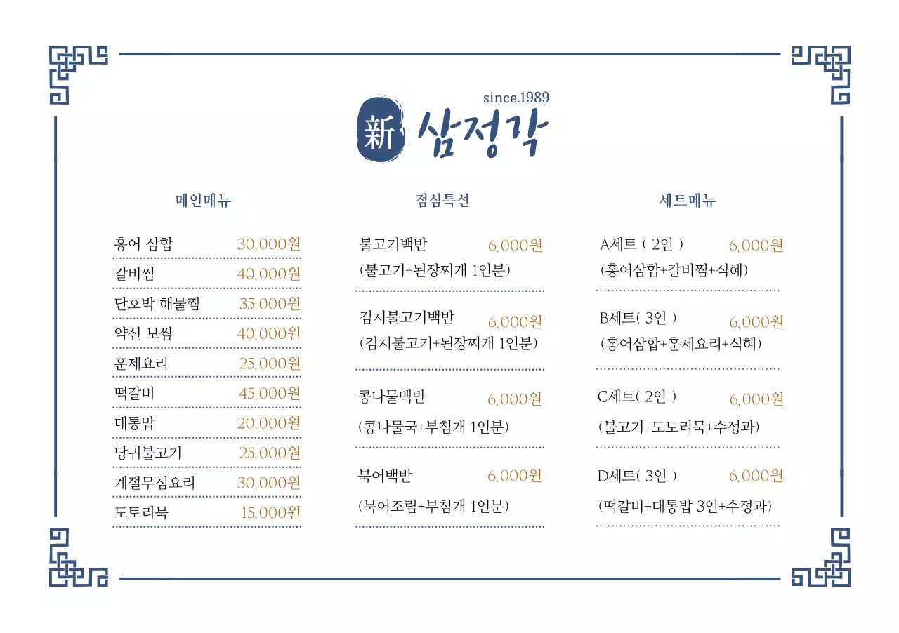 템플릿 39981