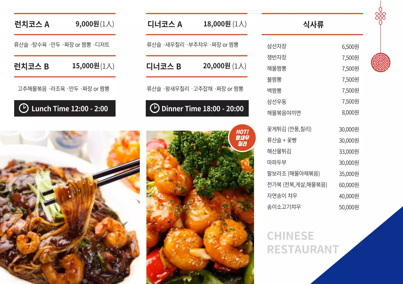 템플릿 40108