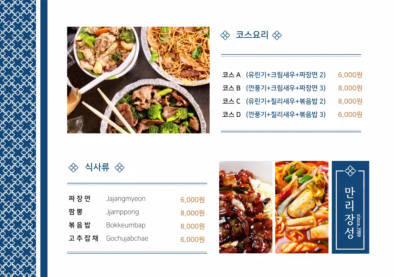 템플릿 39982