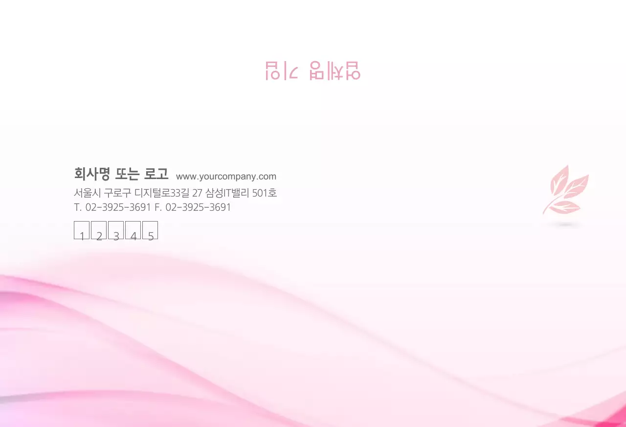 템플릿 36368