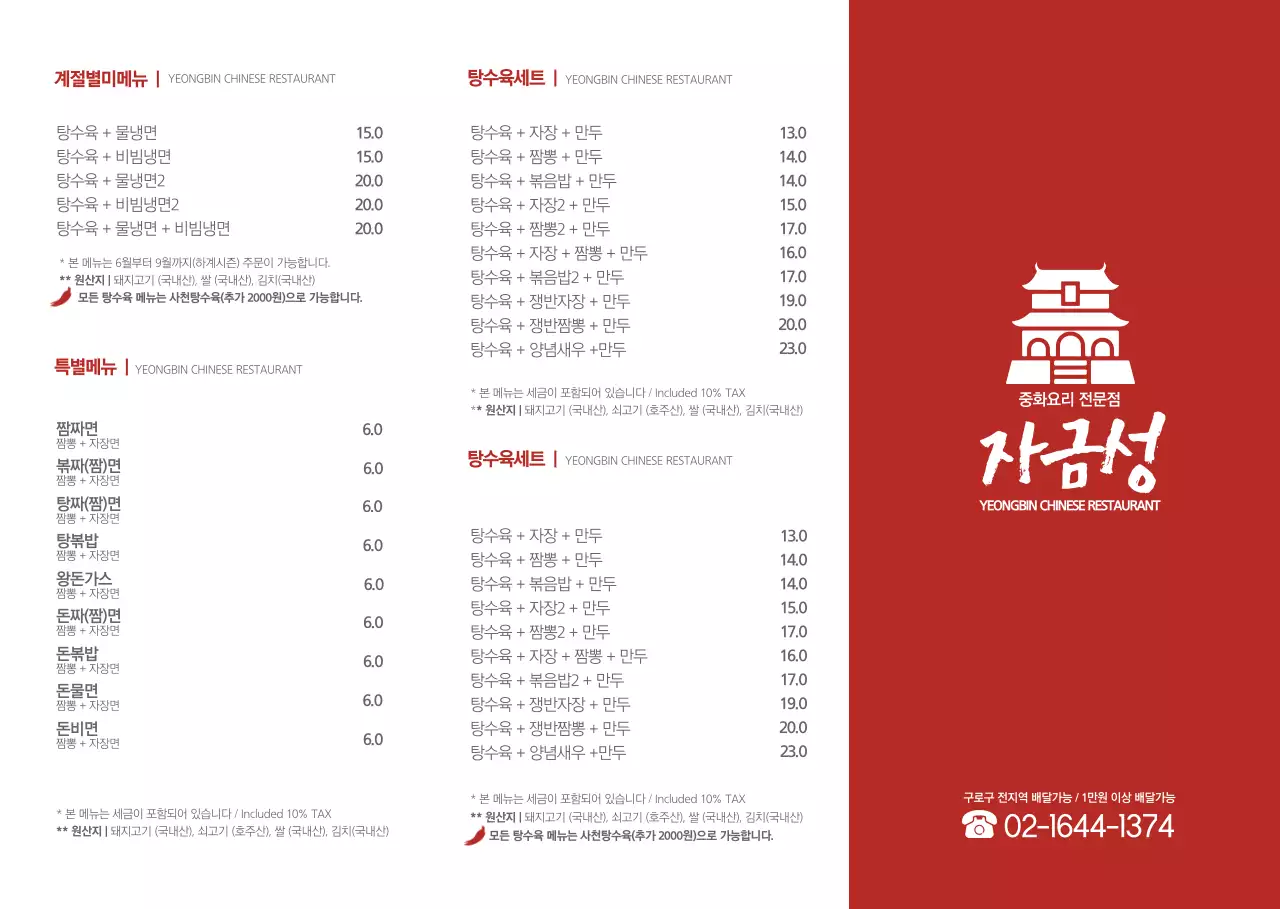템플릿 37388