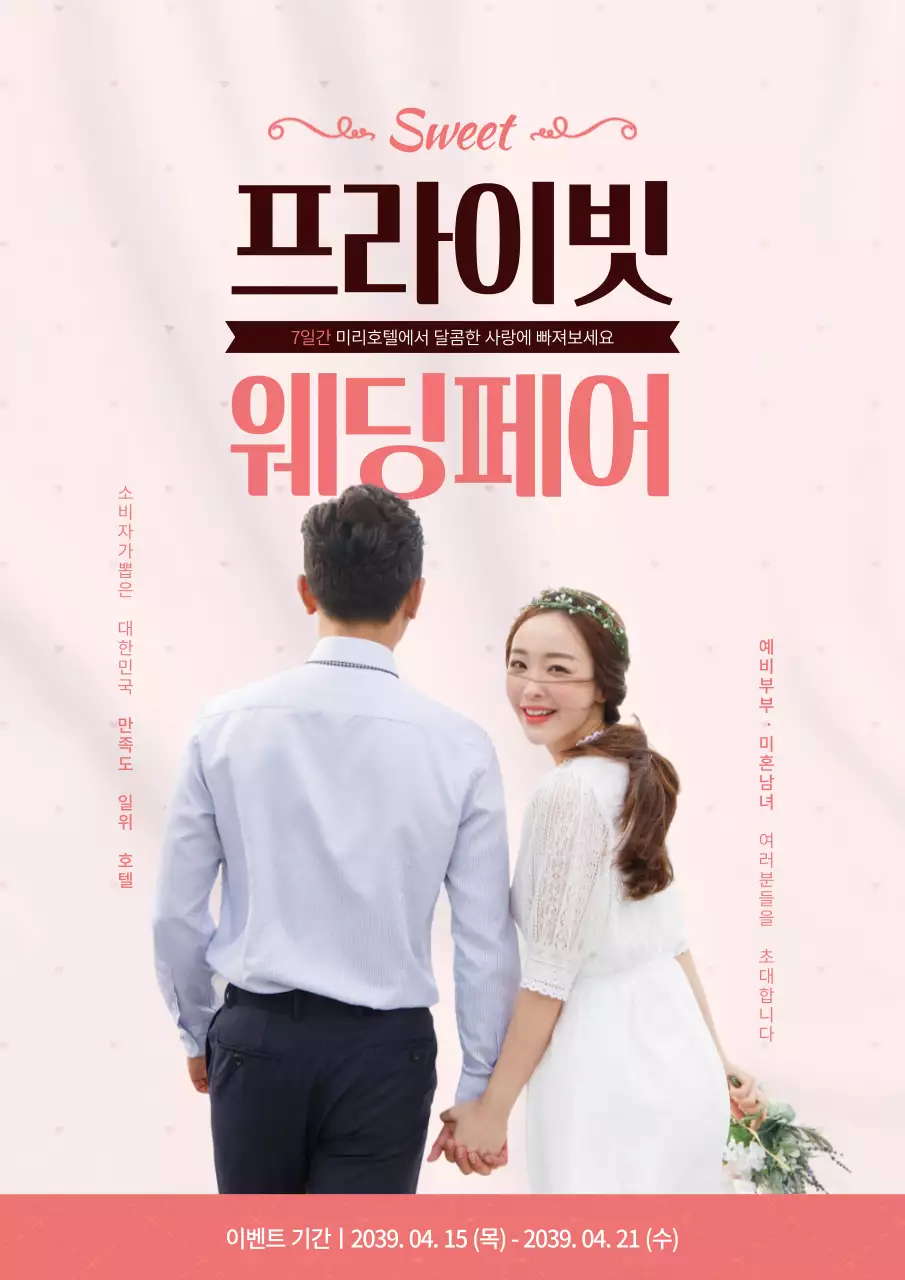 템플릿 44521