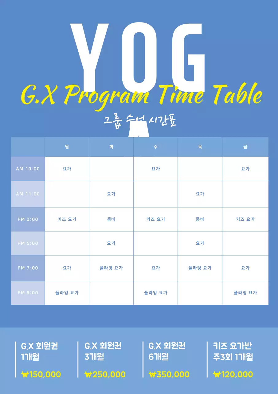템플릿 42600