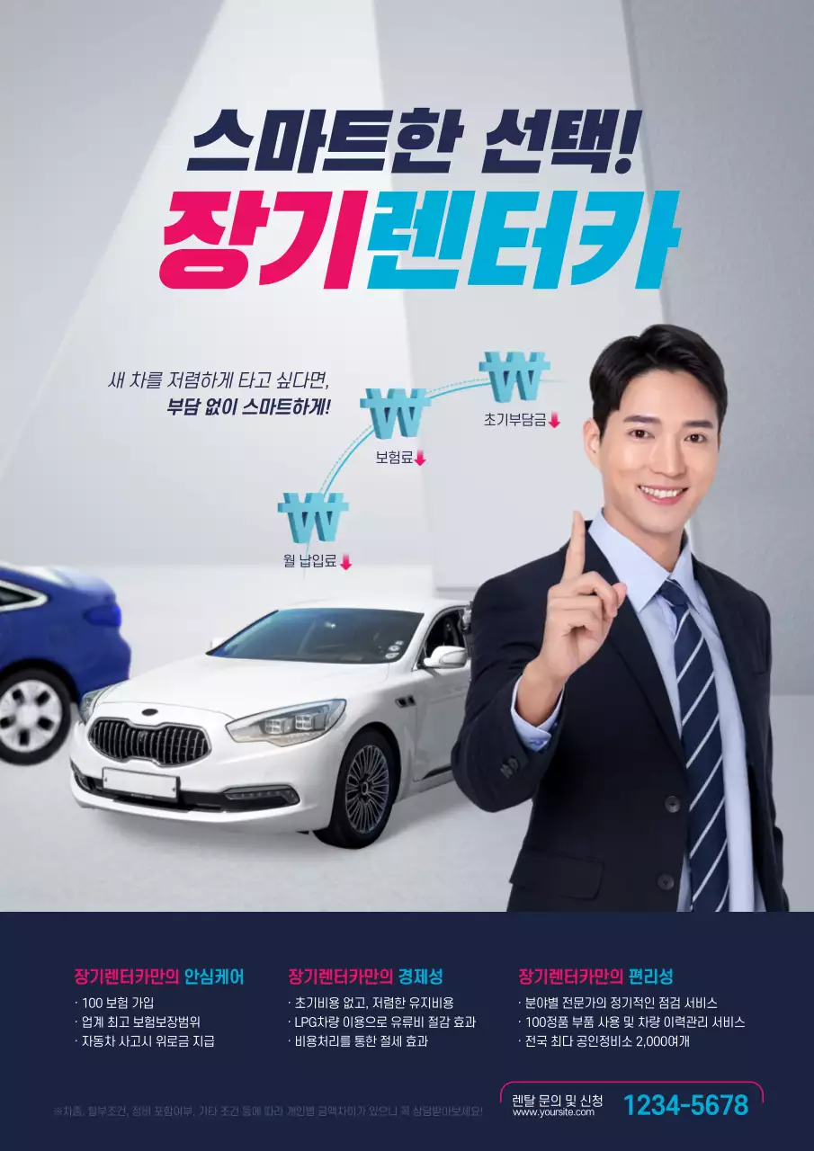 템플릿 42909