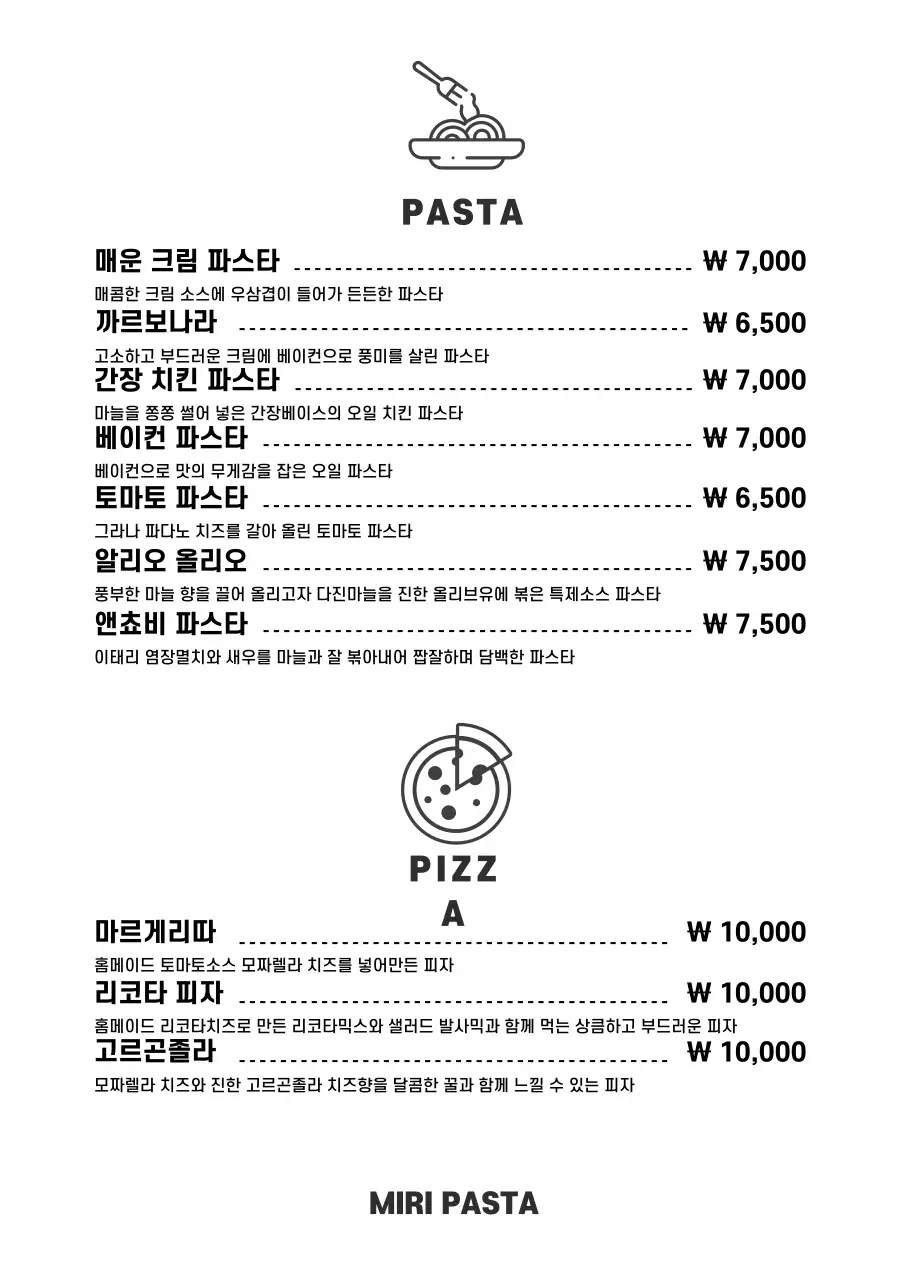 템플릿 42923