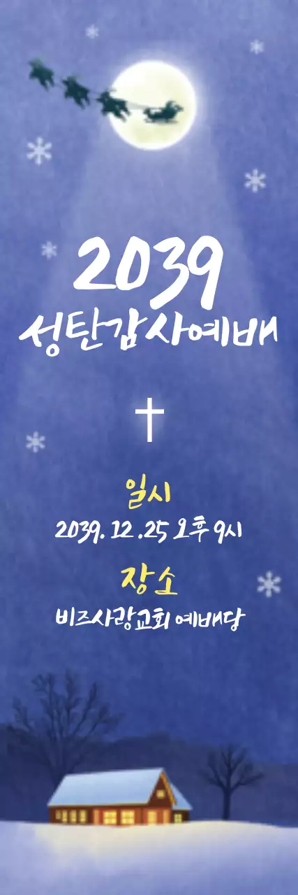 템플릿 42039