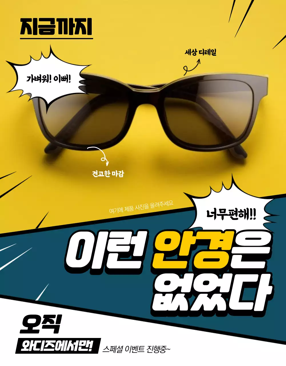 템플릿 43351