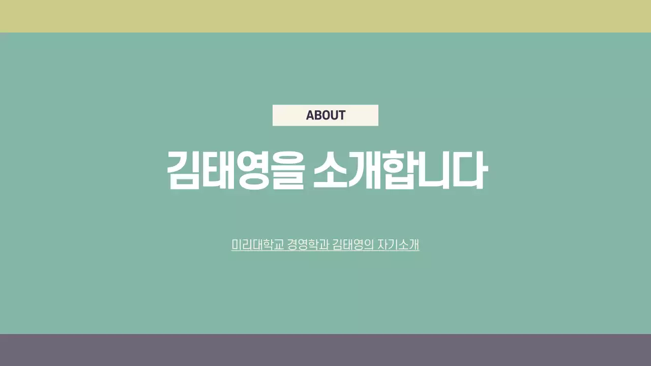 템플릿 41180