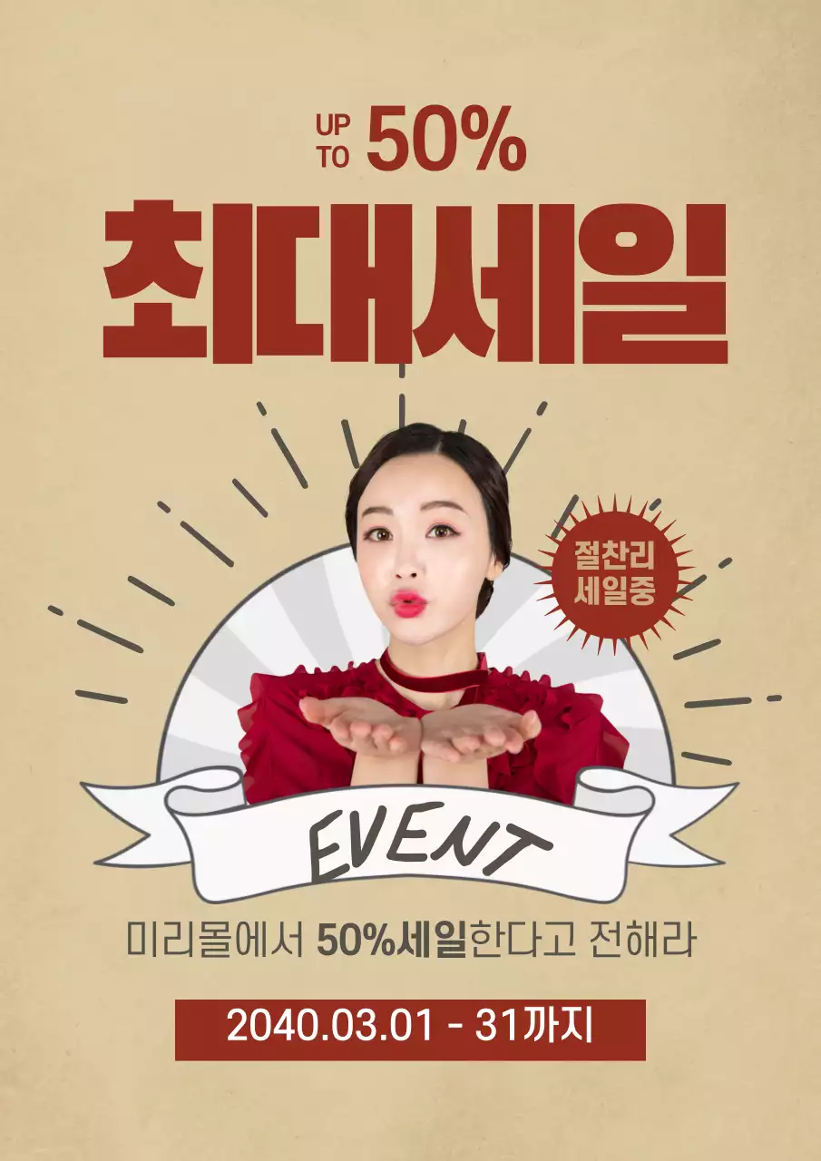 템플릿 43023