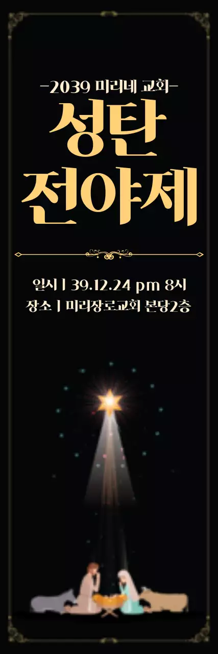 템플릿 42108