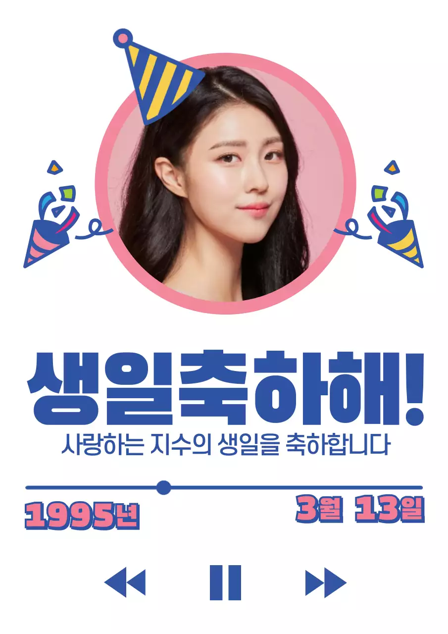 템플릿 41312