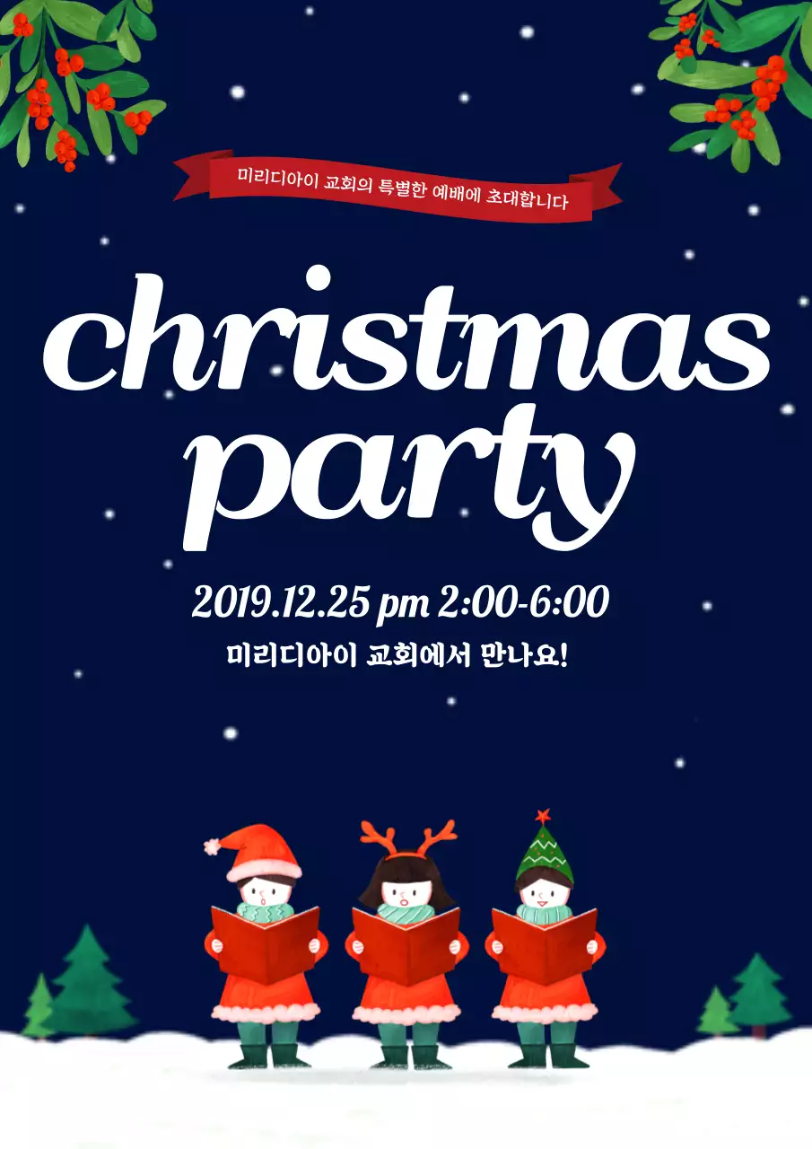 템플릿 41701