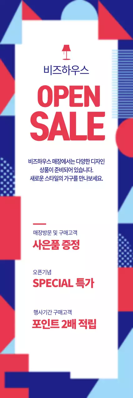 템플릿 42467