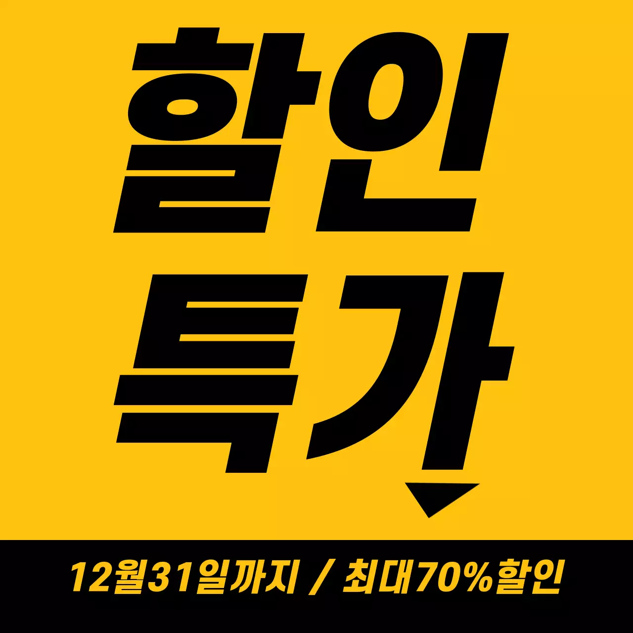 템플릿 42421