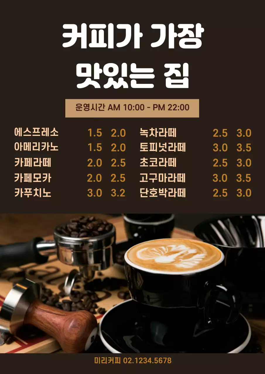 템플릿 43159
