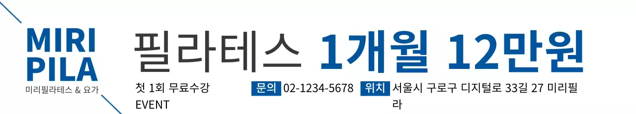 템플릿 41061