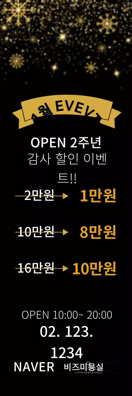 템플릿 41967