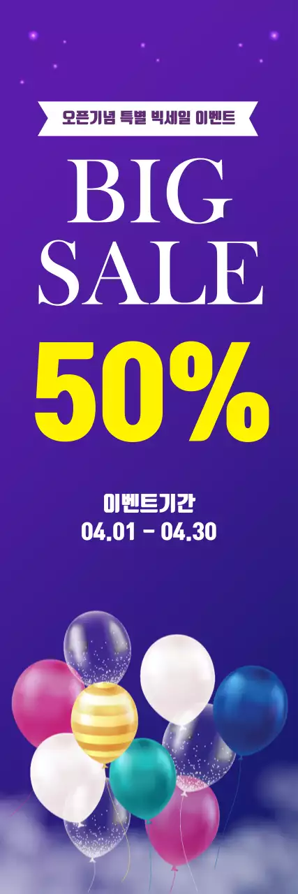 템플릿 44105