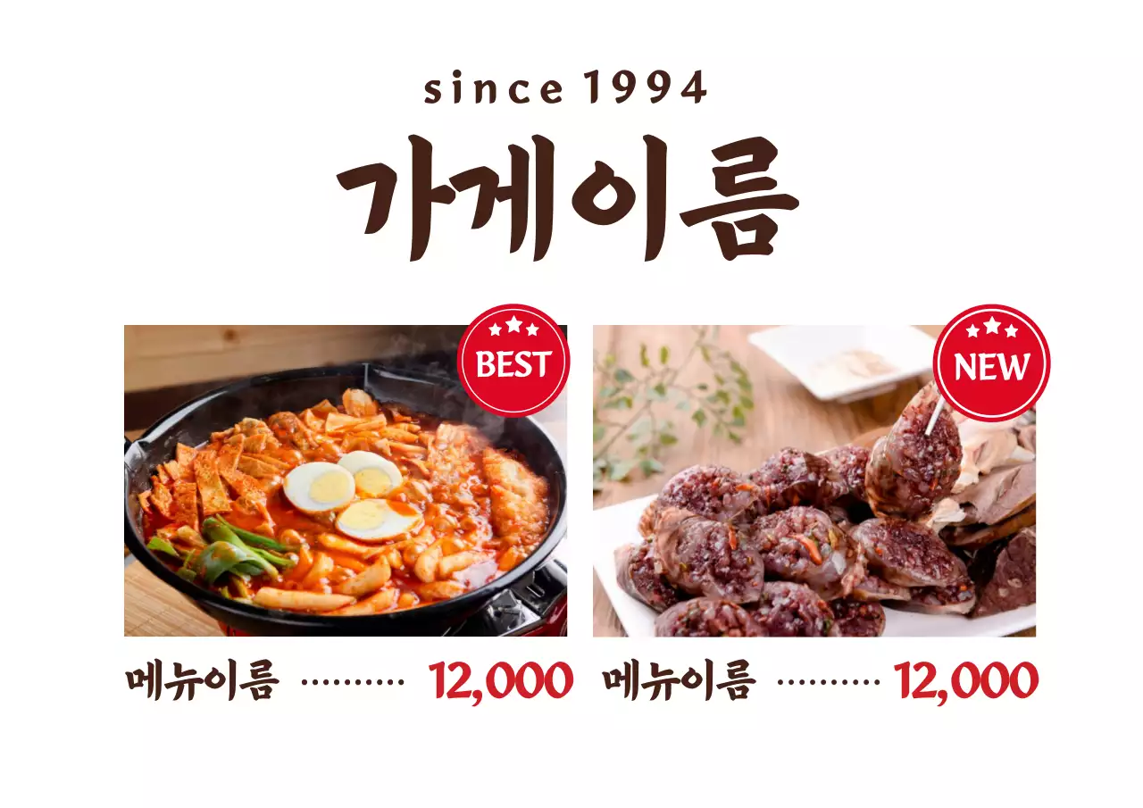 템플릿 44420