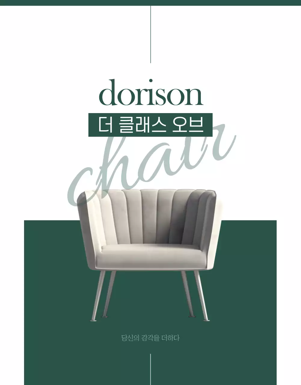템플릿 42816