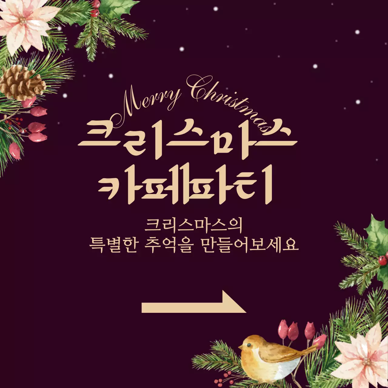 템플릿 41880