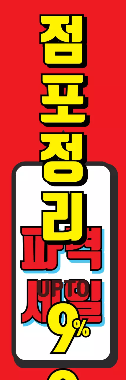 템플릿 42717