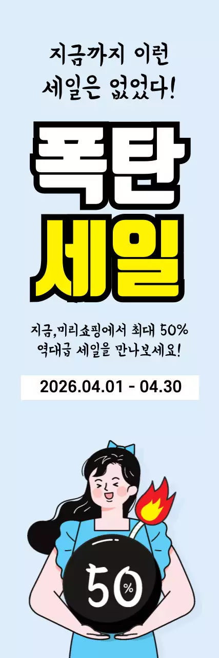 템플릿 44098