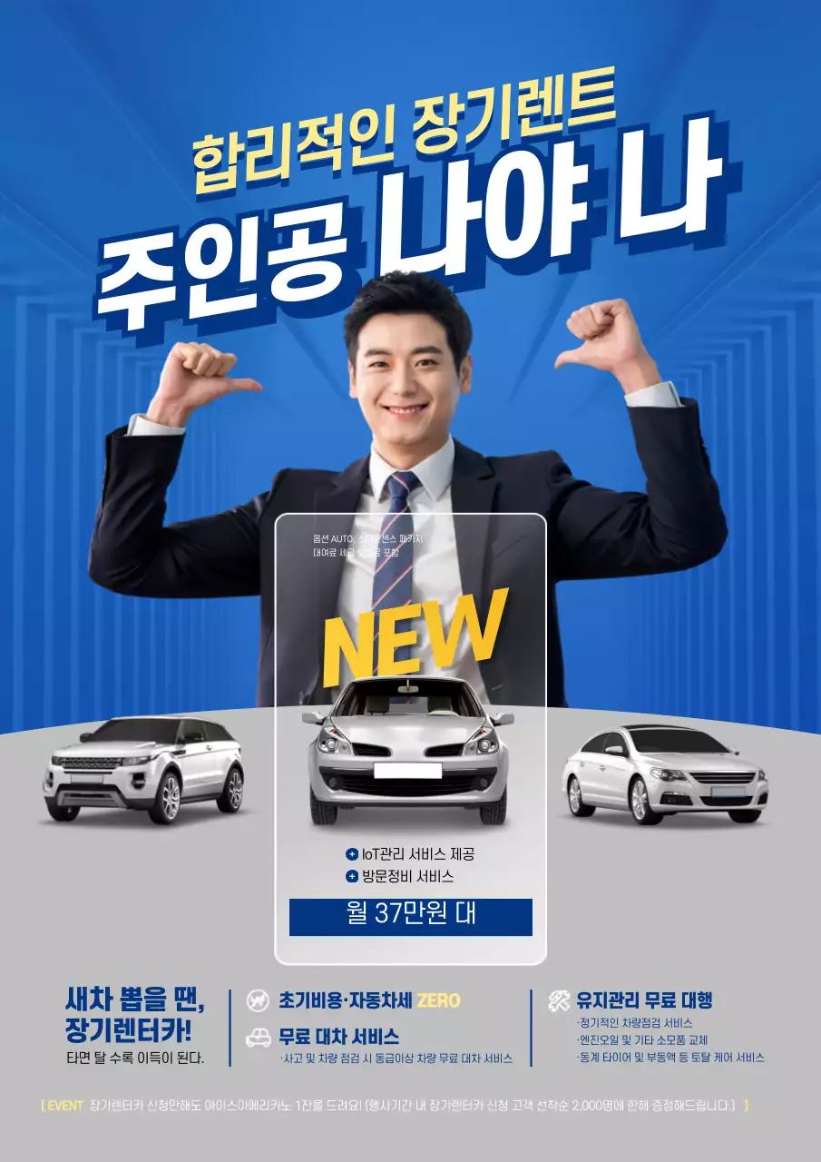 템플릿 42906