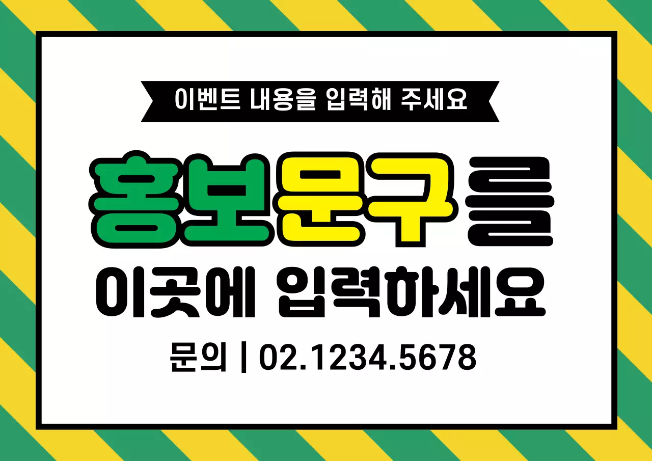 템플릿 44565