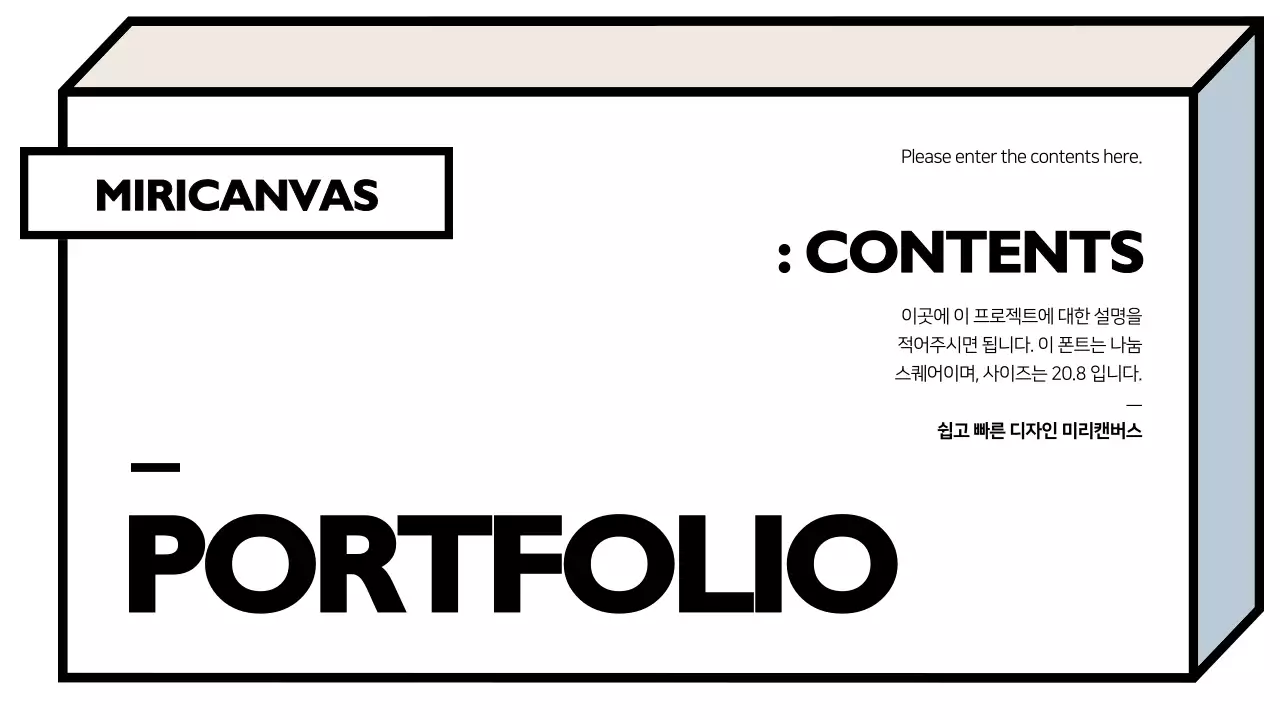 템플릿 41263