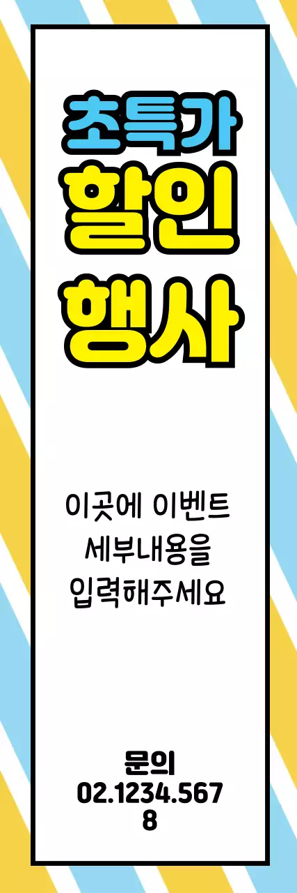 템플릿 44584