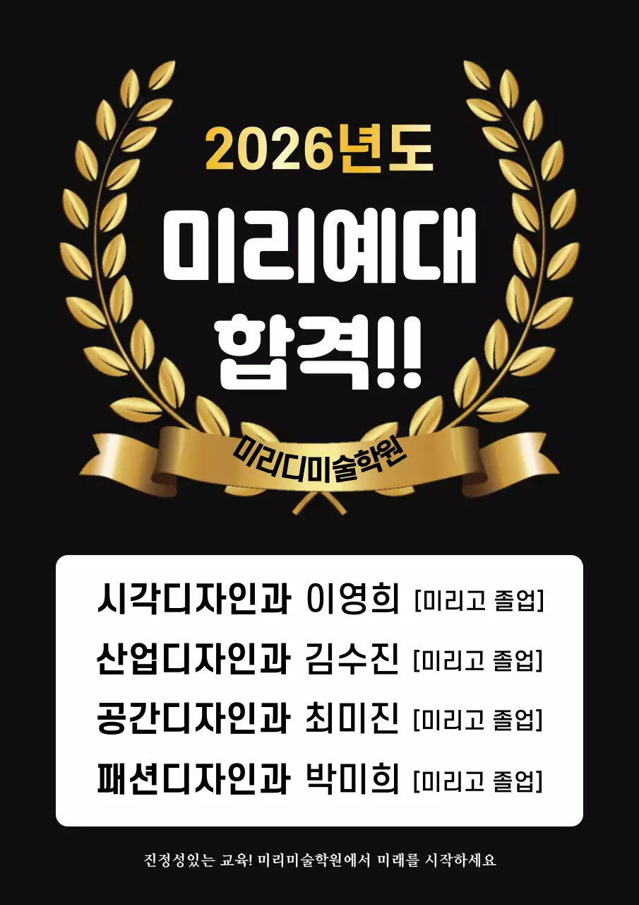 템플릿 44061