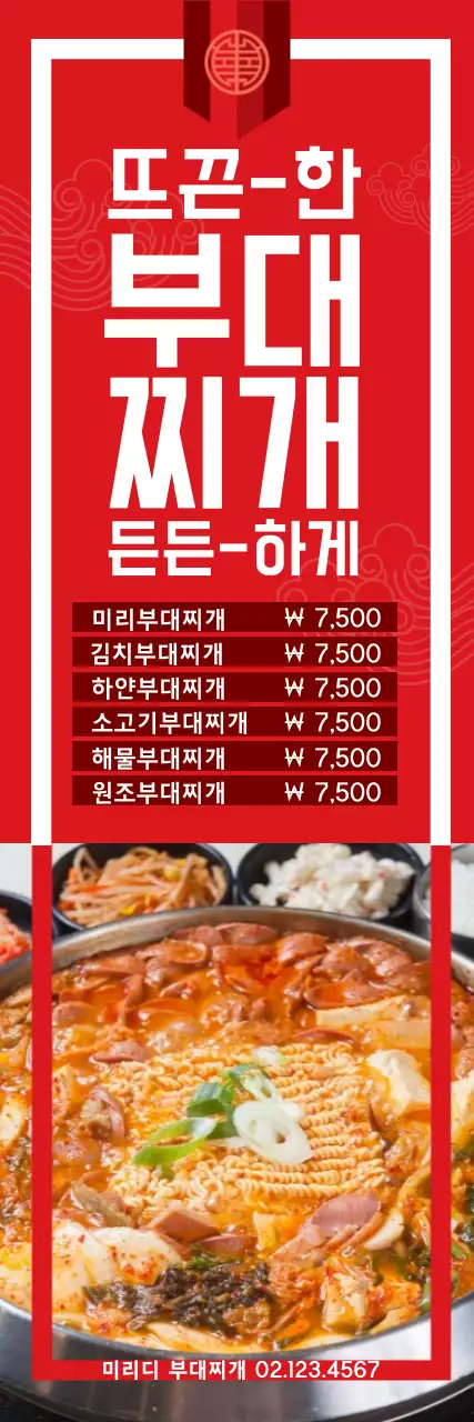 템플릿 42228