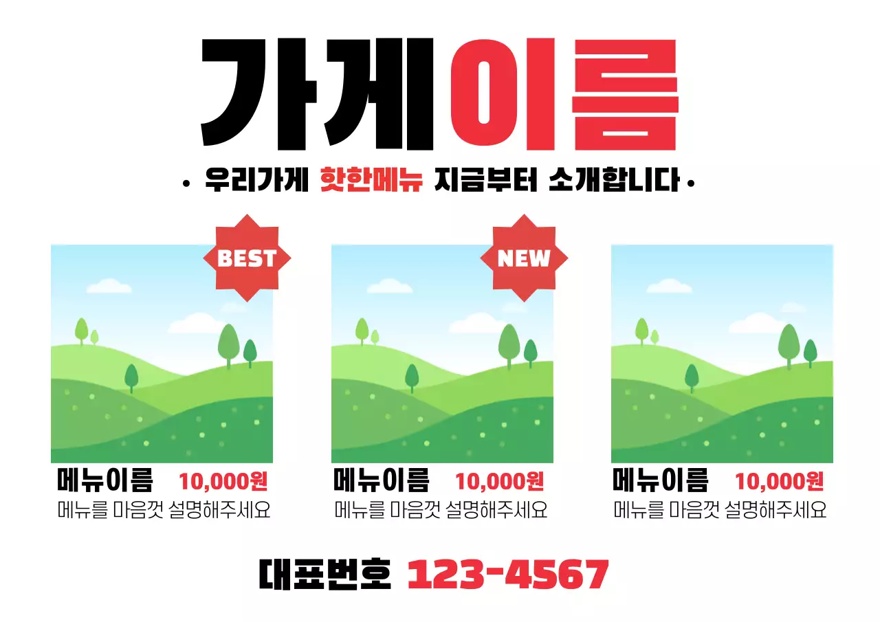 템플릿 41852