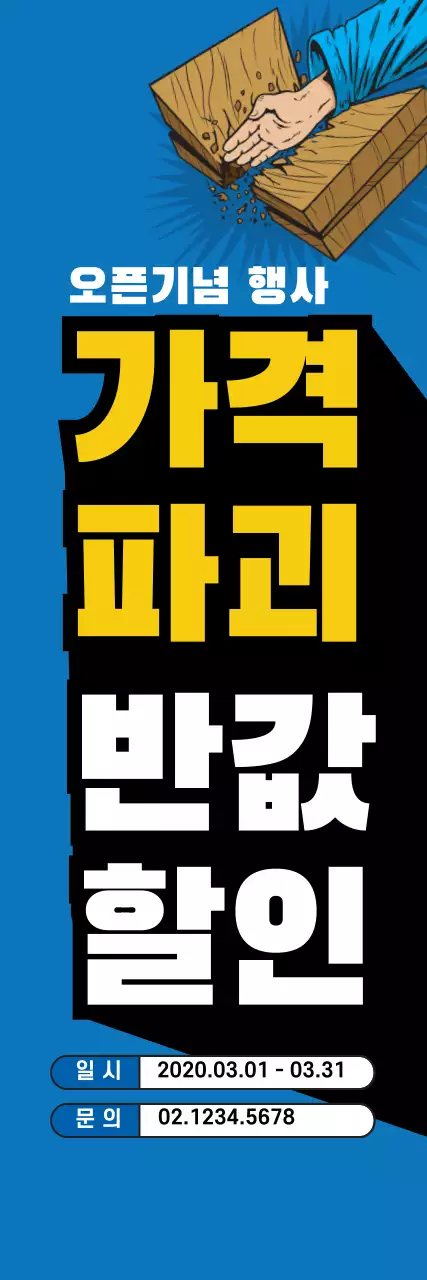 템플릿 43065