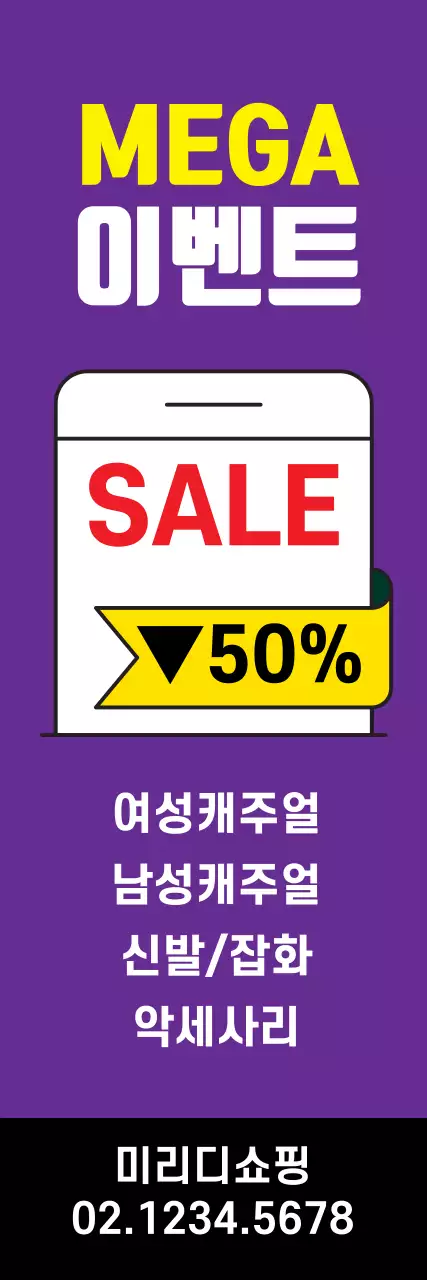 템플릿 44244