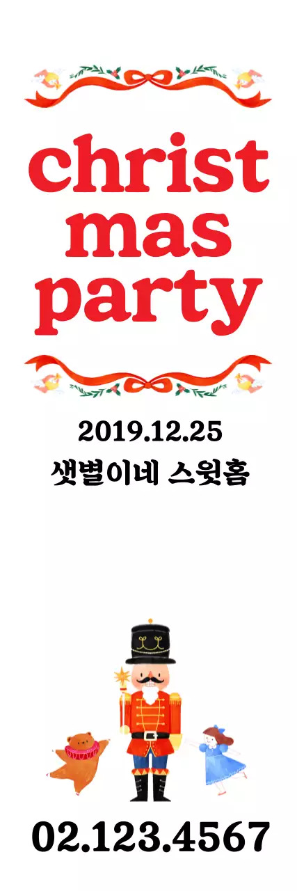 템플릿 41833