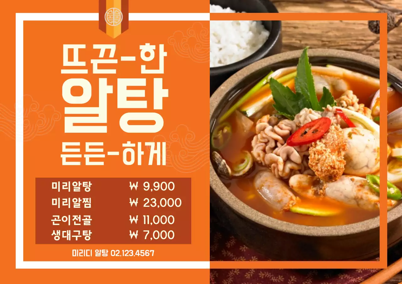 템플릿 42221