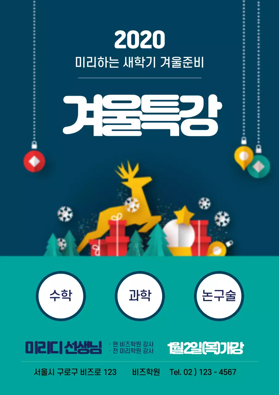 템플릿 42675
