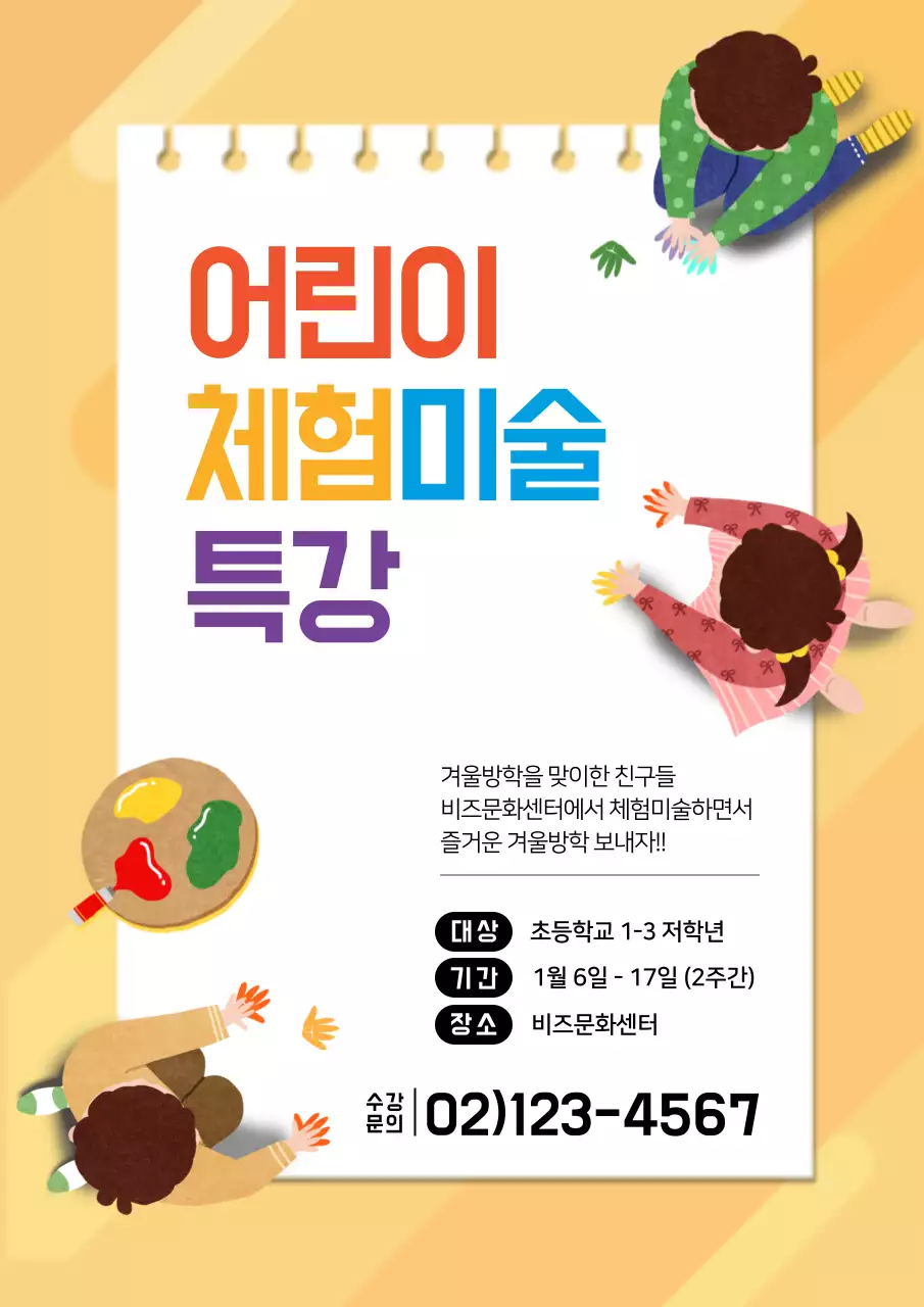 템플릿 42595