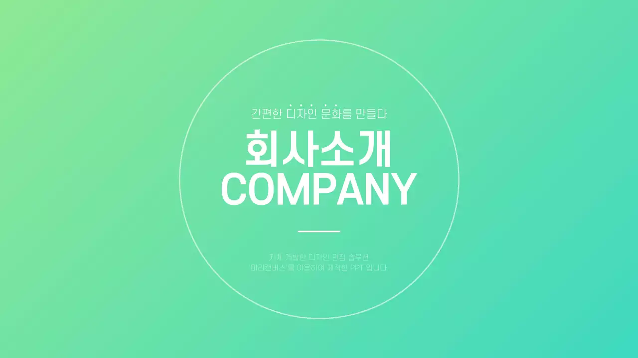 템플릿 42353