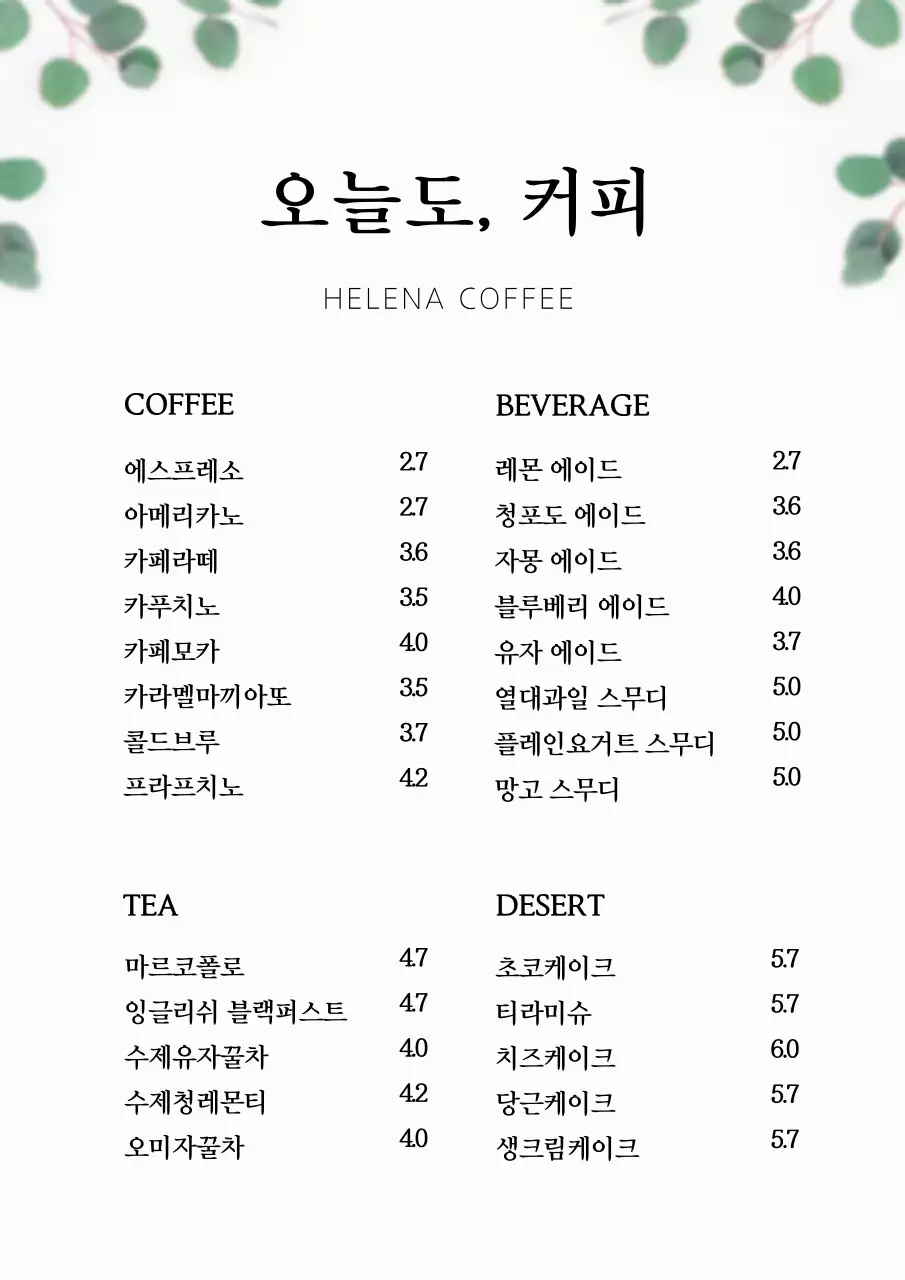 템플릿 42611