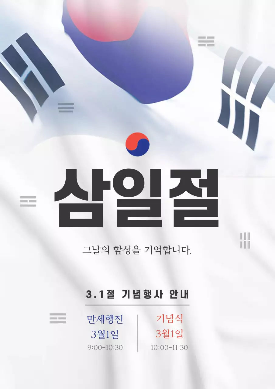 템플릿 43254