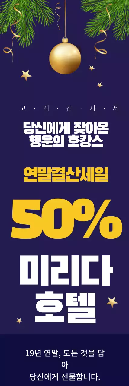 템플릿 42331