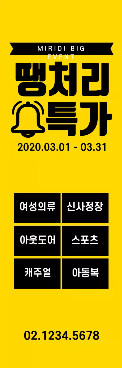 템플릿 43064