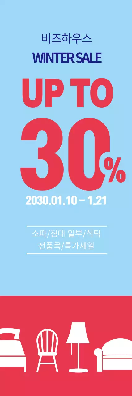 템플릿 42560