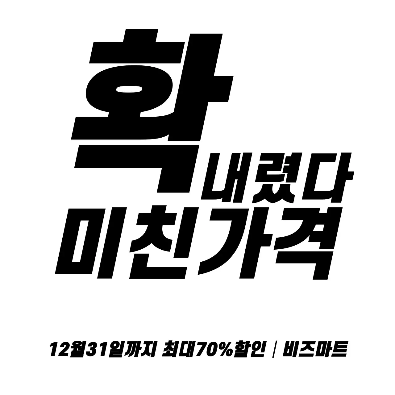 템플릿 42419