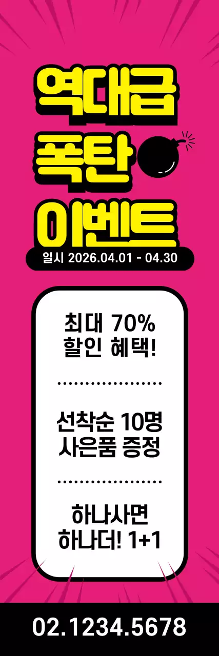 템플릿 44126